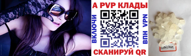 наркошоп  Ростов  omg вход  A PVP кристаллы 