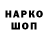 A-PVP кристаллы Narias Kanatbaev