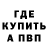 Амфетамин Розовый Irina Aske