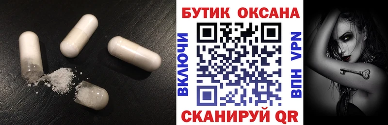 Бутират BDO 33% купить наркотик Ростов