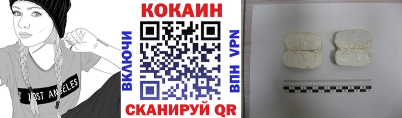 COCAIN Колумбийский  купить закладку  Ростов 