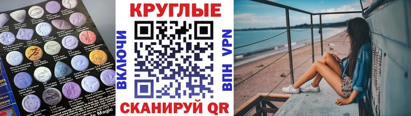где можно купить наркотик  Ростов  Ecstasy ешки 