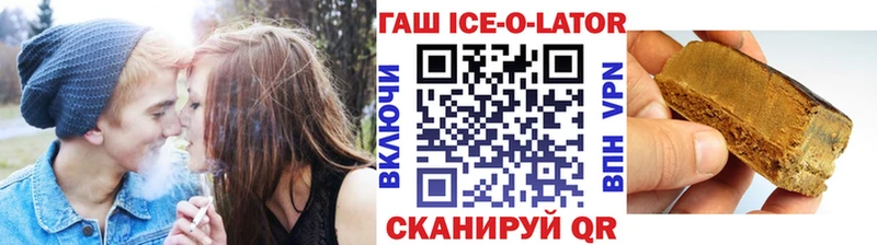 ГАШ гашик  кракен сайт  Ростов 