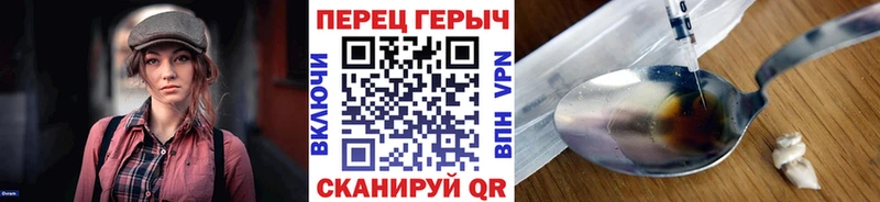 ГЕРОИН хмурый  Ростов 