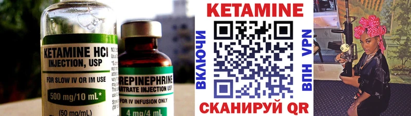 Кетамин VHQ  Ростов 