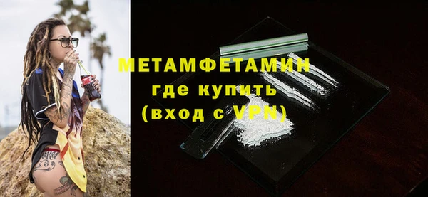 ALPHA-PVP Нефтекумск