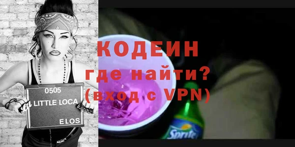 Альфа ПВП Нея