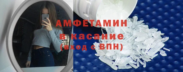 ALPHA-PVP Нефтекумск