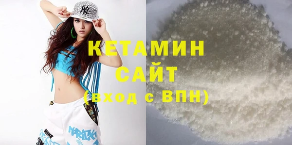 ALPHA-PVP Нефтекумск