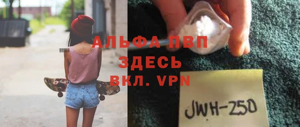 ALPHA-PVP Нефтекумск