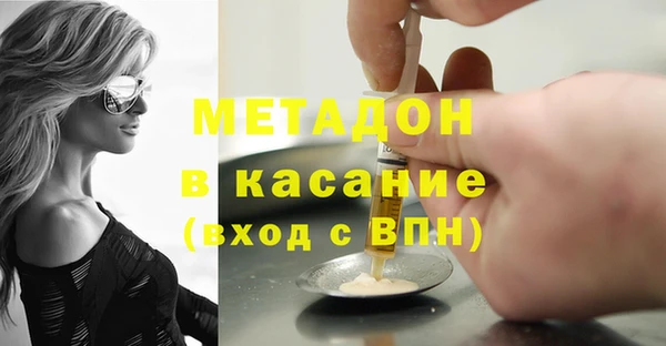кокс Нефтегорск
