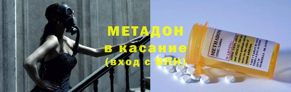 ALPHA-PVP Нефтекумск