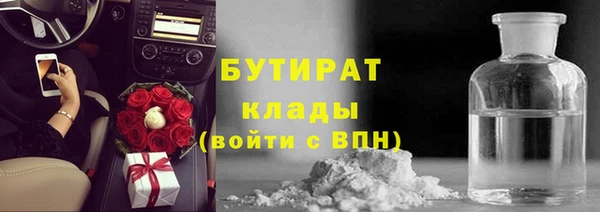 ALPHA-PVP Нефтекумск