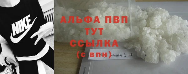 Альфа ПВП Нея