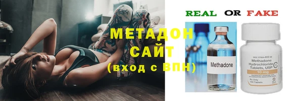 ALPHA-PVP Нефтекумск