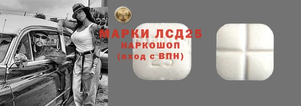ALPHA-PVP Нефтекумск