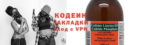 ALPHA-PVP Нефтекумск