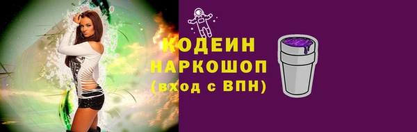 ALPHA-PVP Нефтекумск