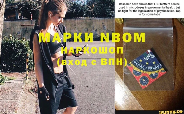 кокс Нефтегорск