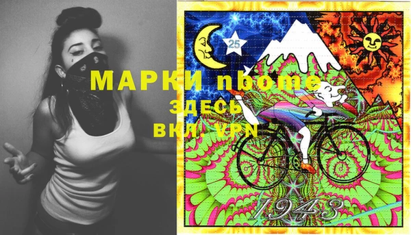 ALPHA-PVP Нефтекумск