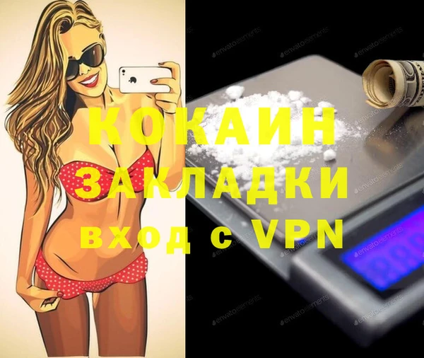 ALPHA-PVP Нефтекумск