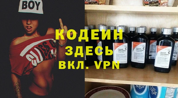 ALPHA-PVP Нефтекумск