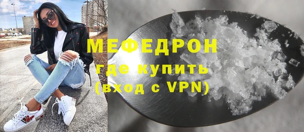 ALPHA-PVP Нефтекумск