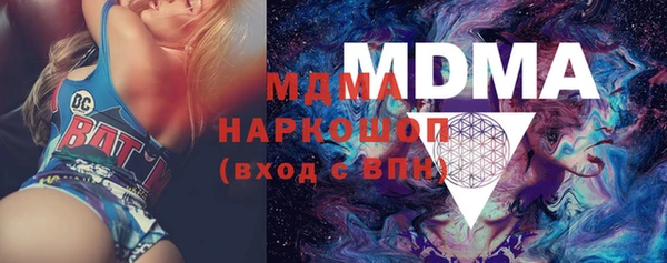 ALPHA-PVP Нефтекумск