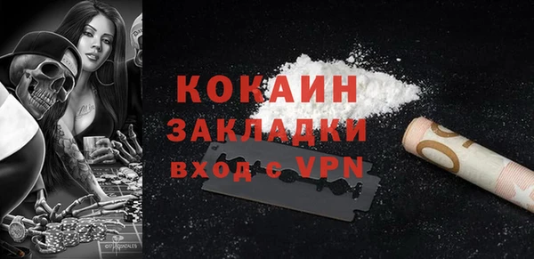 кокс Нефтегорск