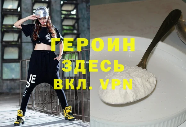 Альфа ПВП Нея