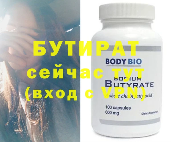 Альфа ПВП Нея
