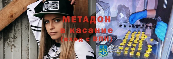 кокс Нефтегорск