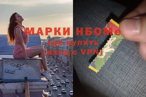 Альфа ПВП Нея