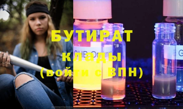 Альфа ПВП Нея