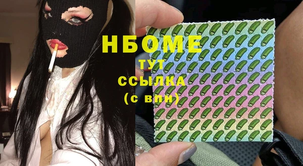 Альфа ПВП Нея