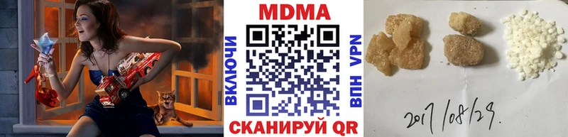цены наркотик  Ростов  MDMA crystal 