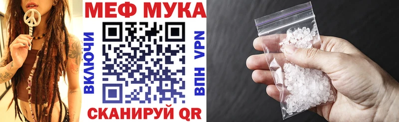 Мефедрон мука  хочу наркоту  Ростов 
